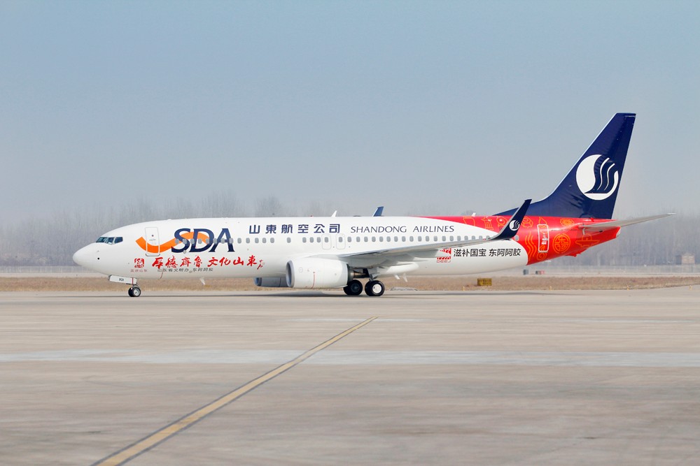 第二架“美德山东·东阿阿胶号”飞机缓缓驶来.jpg