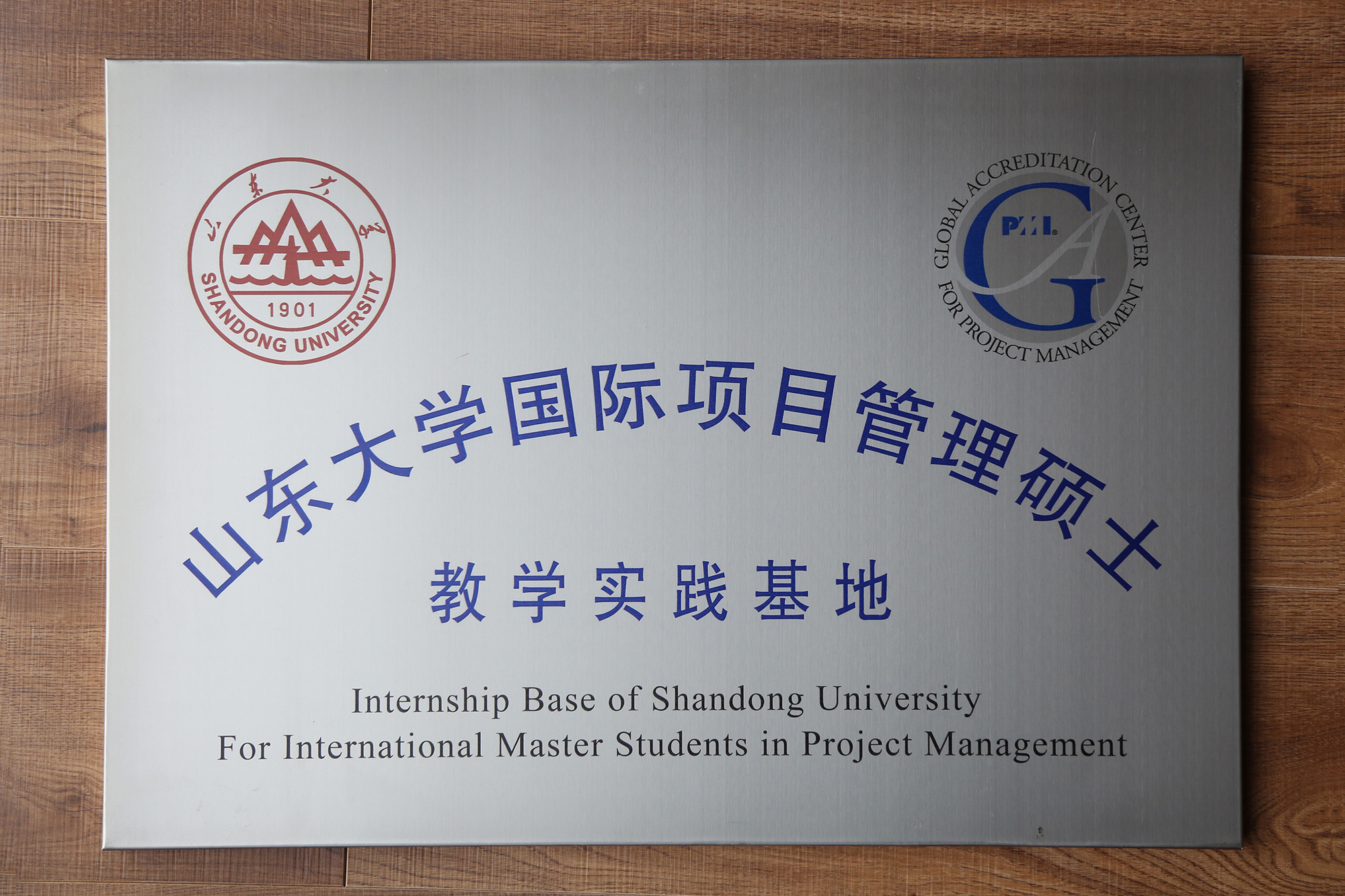 新之航传媒集团(左1)被授予impm项目合作企业教学实践基地典礼中进行