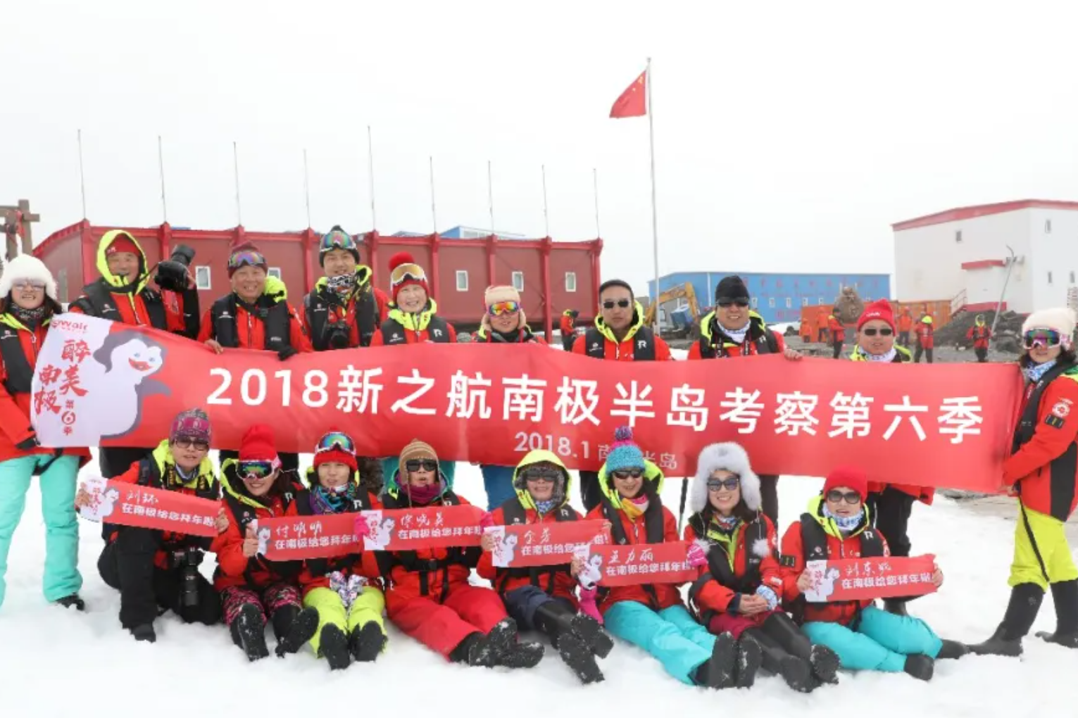 中国首个南北极探索中心将在山东博物馆开馆——记者专访新之航南北极探索中心总策划鞠航