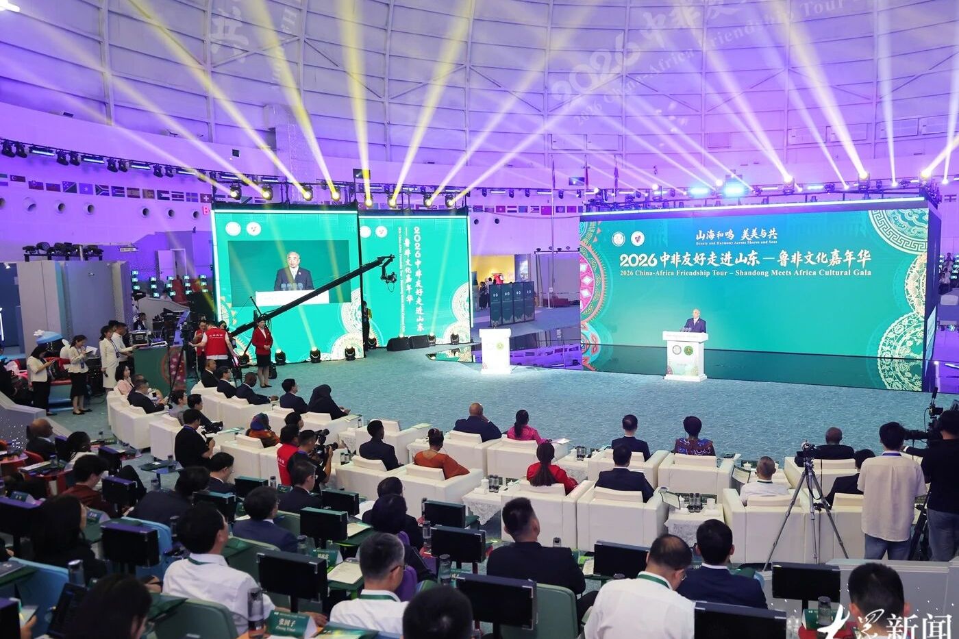 2026中非友好走进山东——鲁非文化嘉年华活动在山东博物馆南北极探索中心开幕